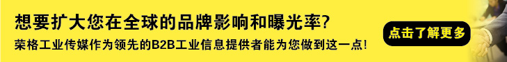 荣格工业传媒