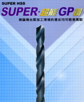 匯聚: Super GP drills超能直柄鑽頭 (產品2)