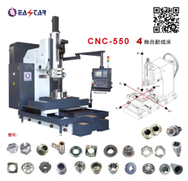 EASTAR : 4 AXIS CNC SLOTTING MACHINE CNC-550
